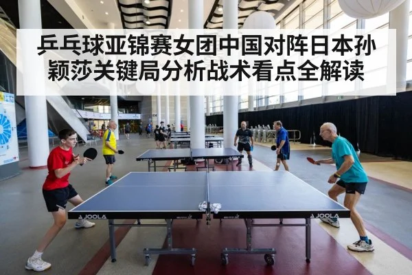 ping pong competition