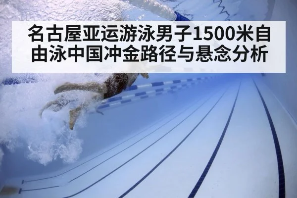 swimmer underwater stroke
